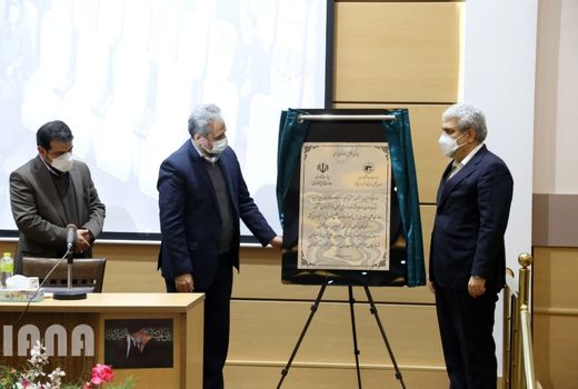 رونمایی از 5 پروژه فناورانه منابع طبیعی و آبخیزداری کشور