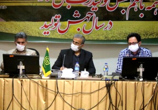 مسئولیت جهاد کشاورزی، تامین امنیت غذایی