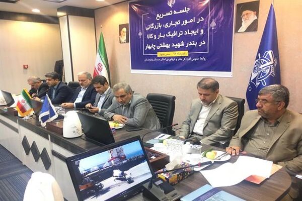 راهکارهای تسهیل ترافیک کالا در بندر چابهار بررسی شد