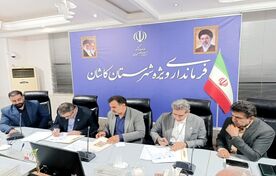 نخستین پارک آموزش تغییر اقلیم و سایت هیدرولوژی یونسکو در کاشان ایجاد می‌شود