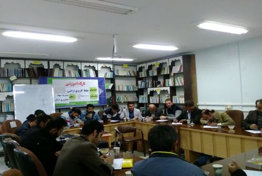 برگزاری کارگاه آموزشی حفظ کاربری اراضی در شهرستان اردل