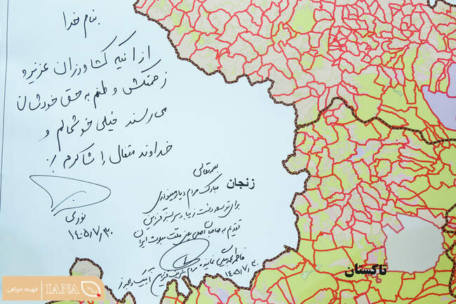 سفر وزیر جهاد کشاورزی به استان قزوین