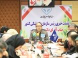 واکسیناسیون رایگان 15 میلیون  راس گوسفند و بز عشایری علیه بیماری تب برفکی 