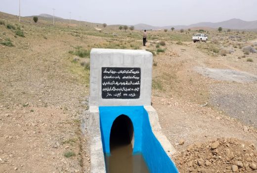  قنات جلال آباد ارسنجان مرمت شد         