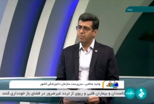 آمادگی ۱۸۱۶ جایگاه ذبح دام در روز عید قربان