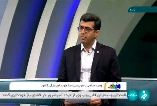 آمادگی ۱۸۱۶ جایگاه ذبح دام در روز عید قربان