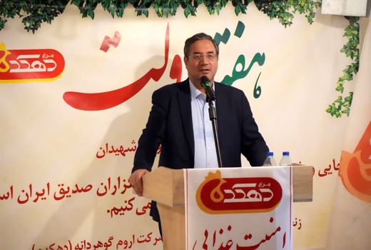 افتتاح واحد تولیدی مرغ گوشتی اروم گوهردانه در مهاباد