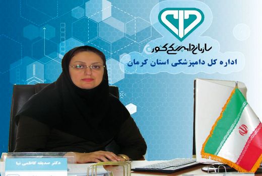 آماده‌باش دامپزشکی استان برای ایام تاسوعا و عاشورا 
