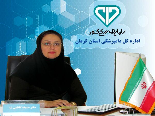 آماده‌باش دامپزشکی استان برای ایام تاسوعا و عاشورا 