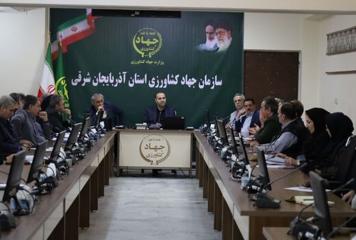 بهره‌وری، کلید عبور کشاورزی آذربایجان شرقی از چالش‌ها
