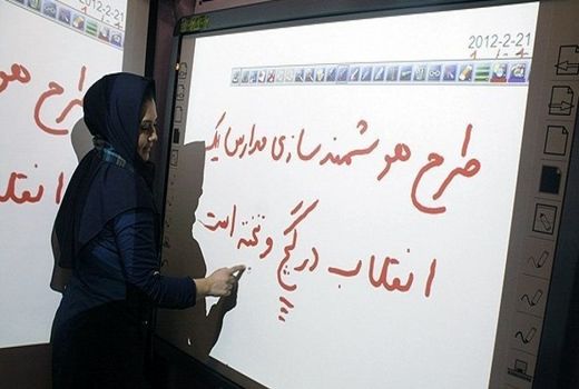 افزایش باسوادی روستاییان با کمک نرم‌افزارهای آموزشی