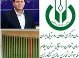 کسب رتبه نخست ملی در ارزیابی عملکرد توسط مدیریت تعاون روستایی استان ایلام