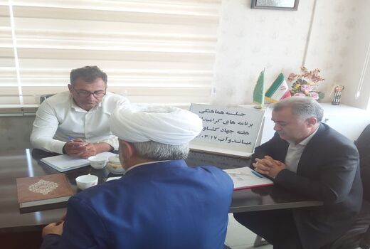 بهره‌برداری از سه طرح عمرانی کشاورزی در میاندوآب همزمان با هفته جهاد کشاورزی