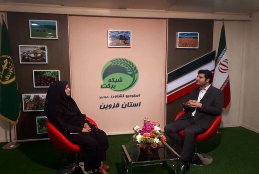 دومین برنامه استودیو کشاورز استان قزوین پخش شد