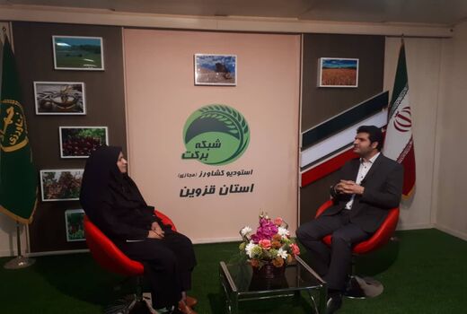 دومین برنامه استودیو کشاورز استان قزوین پخش شد