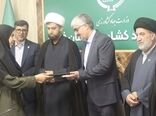 برترین‌های روابط عمومی جهاد کشاورزی فارس معرفی شدند