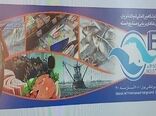 برگزاری پنجمین نمایشگاه بین المللی شیلات، آبزیان، ماهی گیری، غذاهای دریایی و صنایع وابسته 