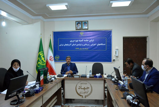 دبیری دستگاه‌های گروه زیربنایی و تولیدی به عهده سازمان جهادکشاورزی آذربایجان شرقی واگذار شد