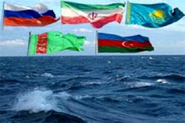 چهارمین اجلاس کمیسیون حفاظت و بهرهبرداری بهینه از منابع زنده آبی دریای خزر