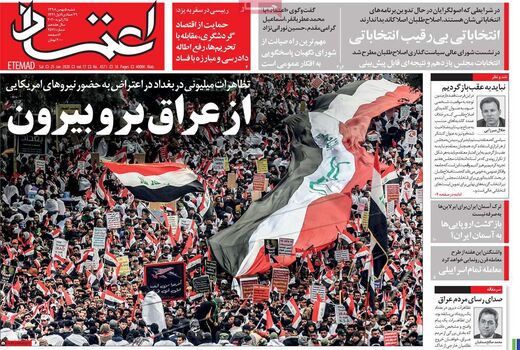 اعتماد