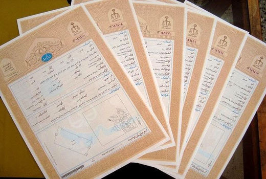 20 هزار هکتار از اراضی ملی و دولتی غرب استان تهران، در آستانه صدور اسناد تک برگ