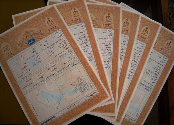 اموال غیرمنقول در اختیار سازمان جهاد کشاورزی استان البرز سند دار می شود