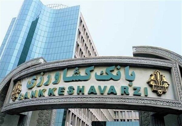 25 هزار میلیارد ریال تسهیلات توسط بانک کشاورزی آذربایجان غربی پرداخت شد