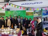 حضور ۸ شرکت‌ دانش‌بنیان چهارمحال و بختیاری در اولین نمایشگاه جامعه کشاورزی ایران