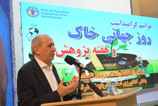 تجلیل از خادمان خاک و پژوهشگران برتر بخش کشاورزی استان آذربایجان شرقی 