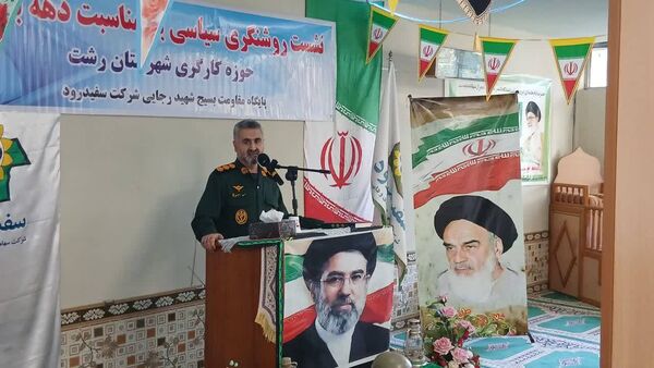 برگزاری نشست روشنگری سیاسی در شرکت سهامی کشاورزی و دامپروری سفیدرود