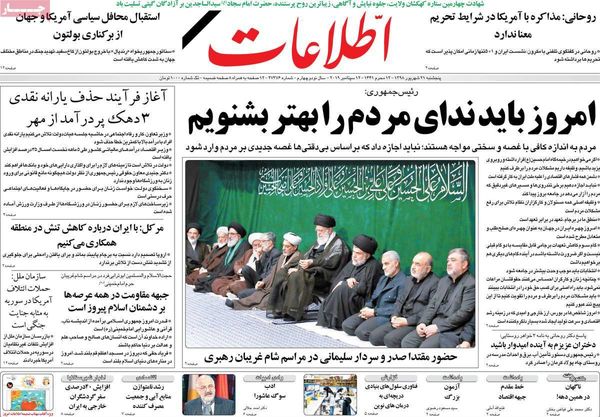 اطلاعات