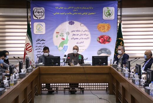 لزوم مدیریت امنیت غذایی و کشاورزی پایدار برای تأمین نیاز کشور