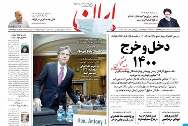 Iran_s