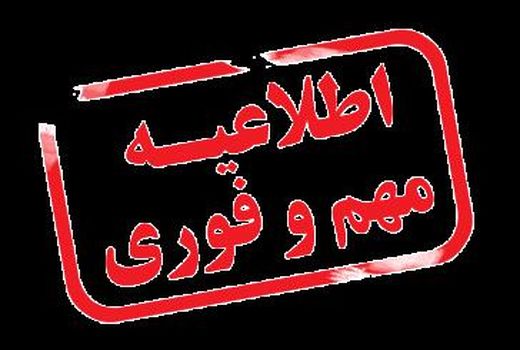 سم کشاورزی اوروساید غیرمجاز و تقلبی است