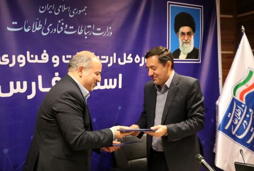 استفاده از فناوری فضایی در مرکز پایش هوشمند کشاورزی فارس