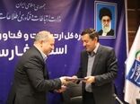 استفاده از فناوری فضایی در مرکز پایش هوشمند کشاورزی فارس