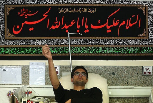 4هزار تهرانی در تاسوعا وعاشورا خون اهدا کردند
