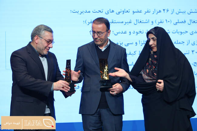 تجلیل از برگزیدگان ملی بخش کشاورزی 
