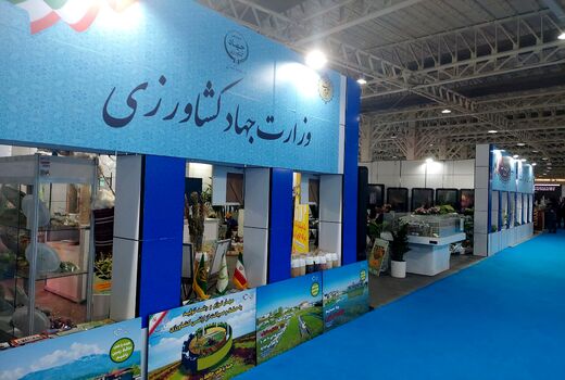روایتی از تلاش وزارت جهاد کشاورزی در نیمه راه دولت سیزدهم