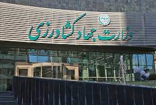 قیمت ارزی کالاهای اساسی و نهاده‌های بخش کشاورزی اعلام شد
