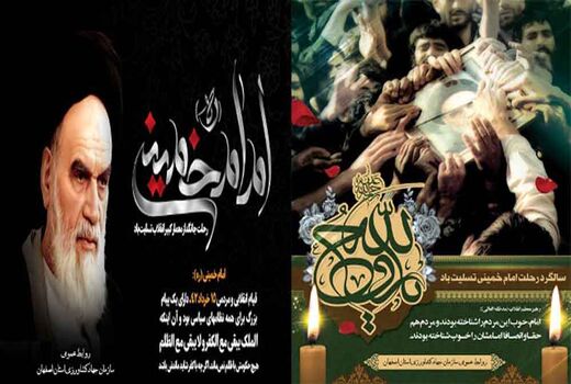 سالگرد ارتحال معمار انقلاب و پانزدهم خرداد