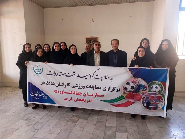 برگزاری مسابقات دارت بانوان به مناسبت هفته دولت در جهاد کشاورزی آذربایجانغربی