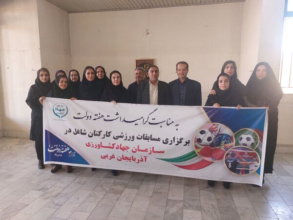 برگزاری مسابقات دارت بانوان به مناسبت هفته دولت در جهاد کشاورزی آذربایجان‌غربی