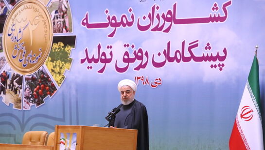 سی و چهارمین دوره انتخاب و معرفی نمونه های ملی بخش کشاورزی