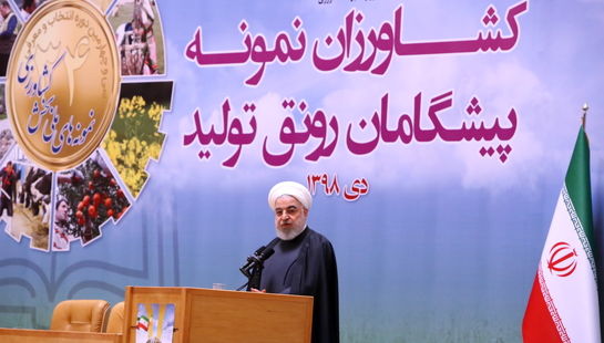 سی و چهارمین دوره انتخاب و معرفی نمونه های ملی بخش کشاورزی