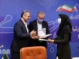 جشنواره روابط عمومی‌های برتر وزارت جهاد کشاورزی