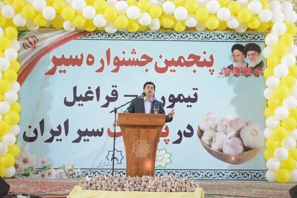 راه‌اندازی شهرک فرآوری سیر در تیمورلو