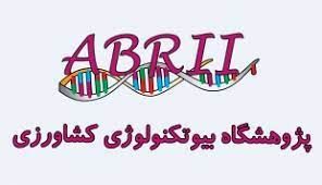 انعقاد ۱۸ قرارداد انتقال فن‌آوری پژوهشگاه بیوتکنولوژی کشاورزی به شرکت‌های دانش‌بنیان