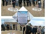 فاز اول گلخانه گیاهان دارویی در‌ شهرستان اسفراین کلنگ زنی شد
