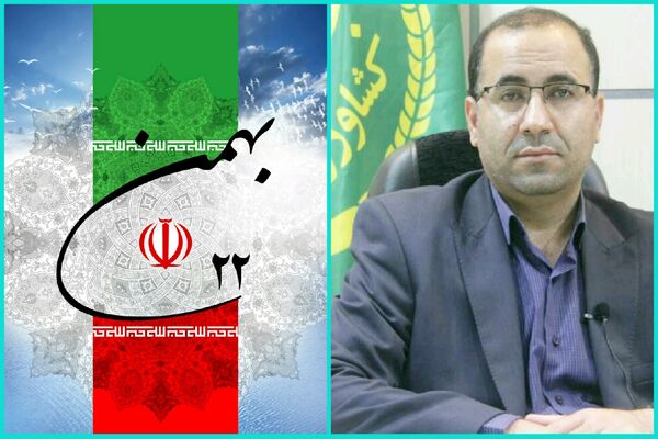 رئیس سازمان جهاد کشاورزی لرستان در پیامی فرا رسیدن بوم الله ۲۲ بهمن را تبریک گفت